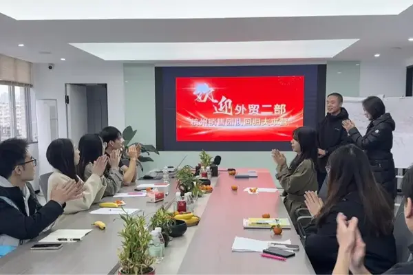 Zhejiang Galaxy Fuse Co., Ltd. Koolitus uutele töötajatele – rahvusvahelise kaubanduse müügiosakond 2